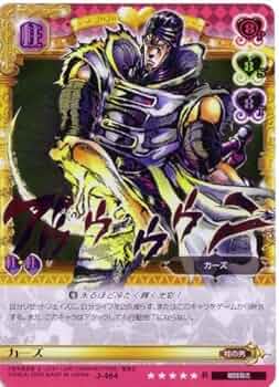 ジョジョの奇妙な冒険 ABC 第5弾 コモンカード/アンコモンカード 全75種 ジョジョの奇妙な冒険 ABC 第5弾 コモンカード/アンコモンカード